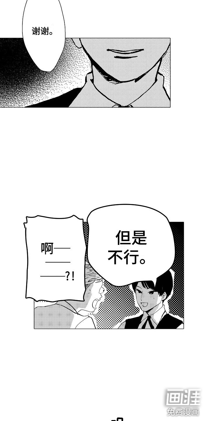 第8话11