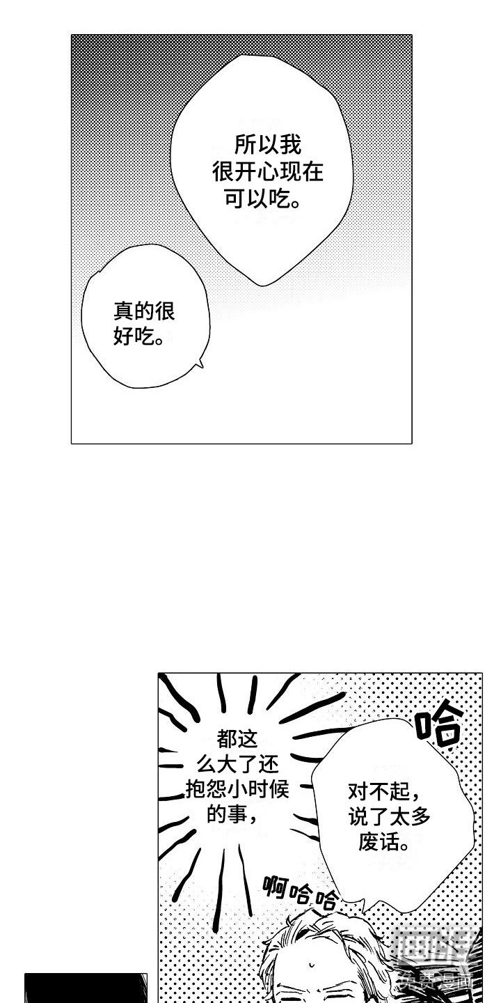 第8话3