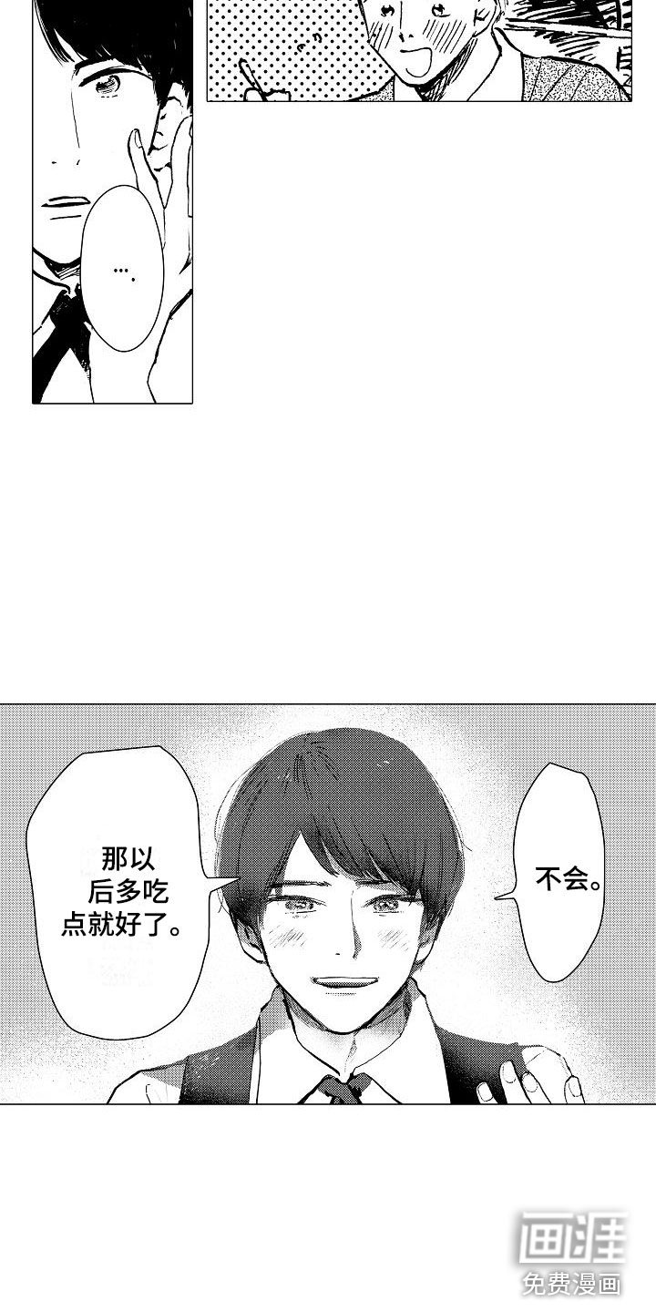 第8话4