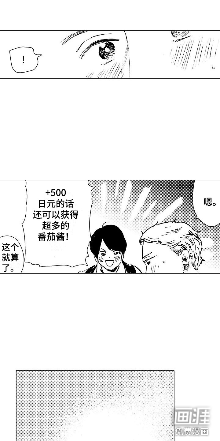 第8话5