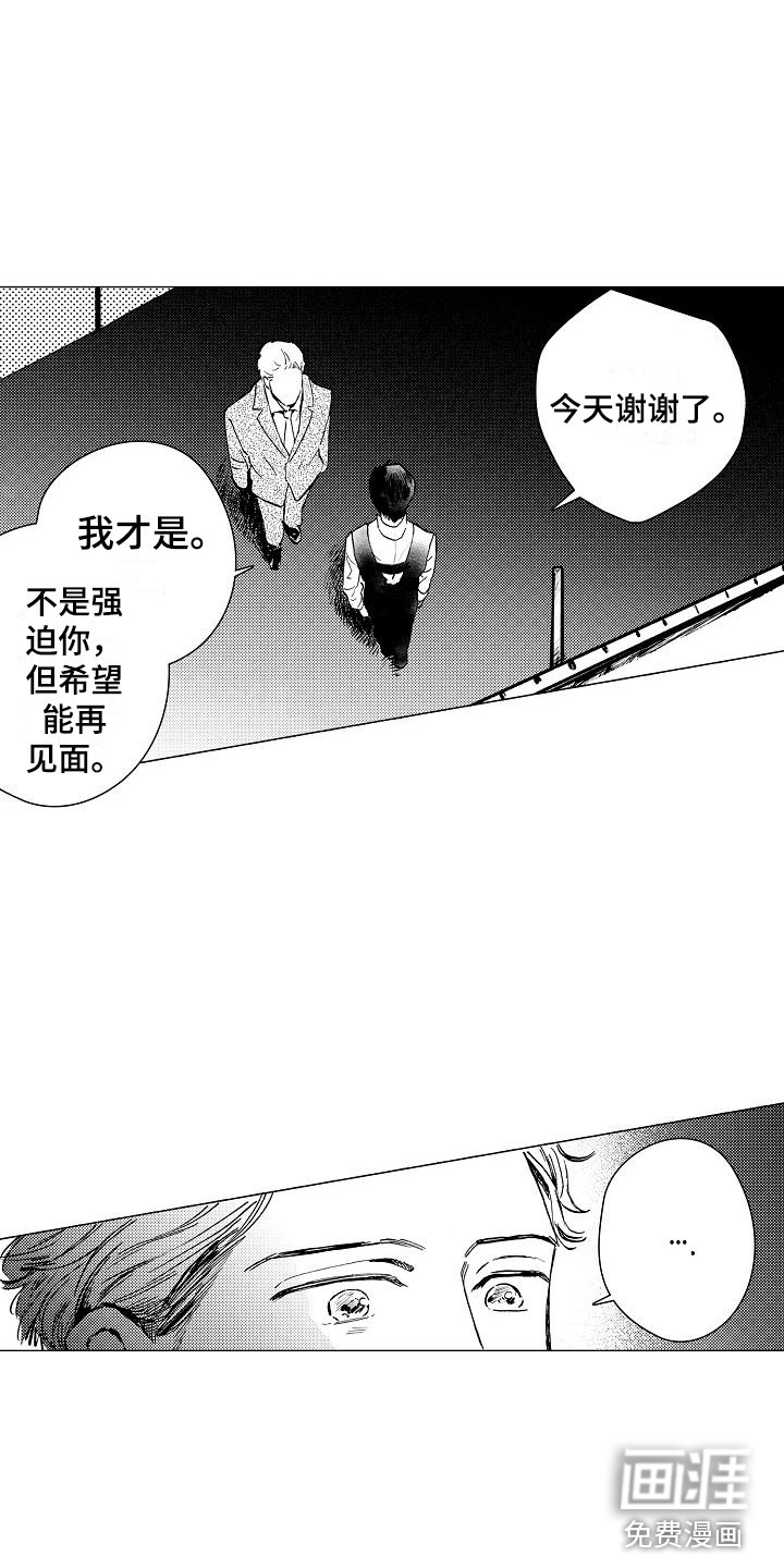 第8话7