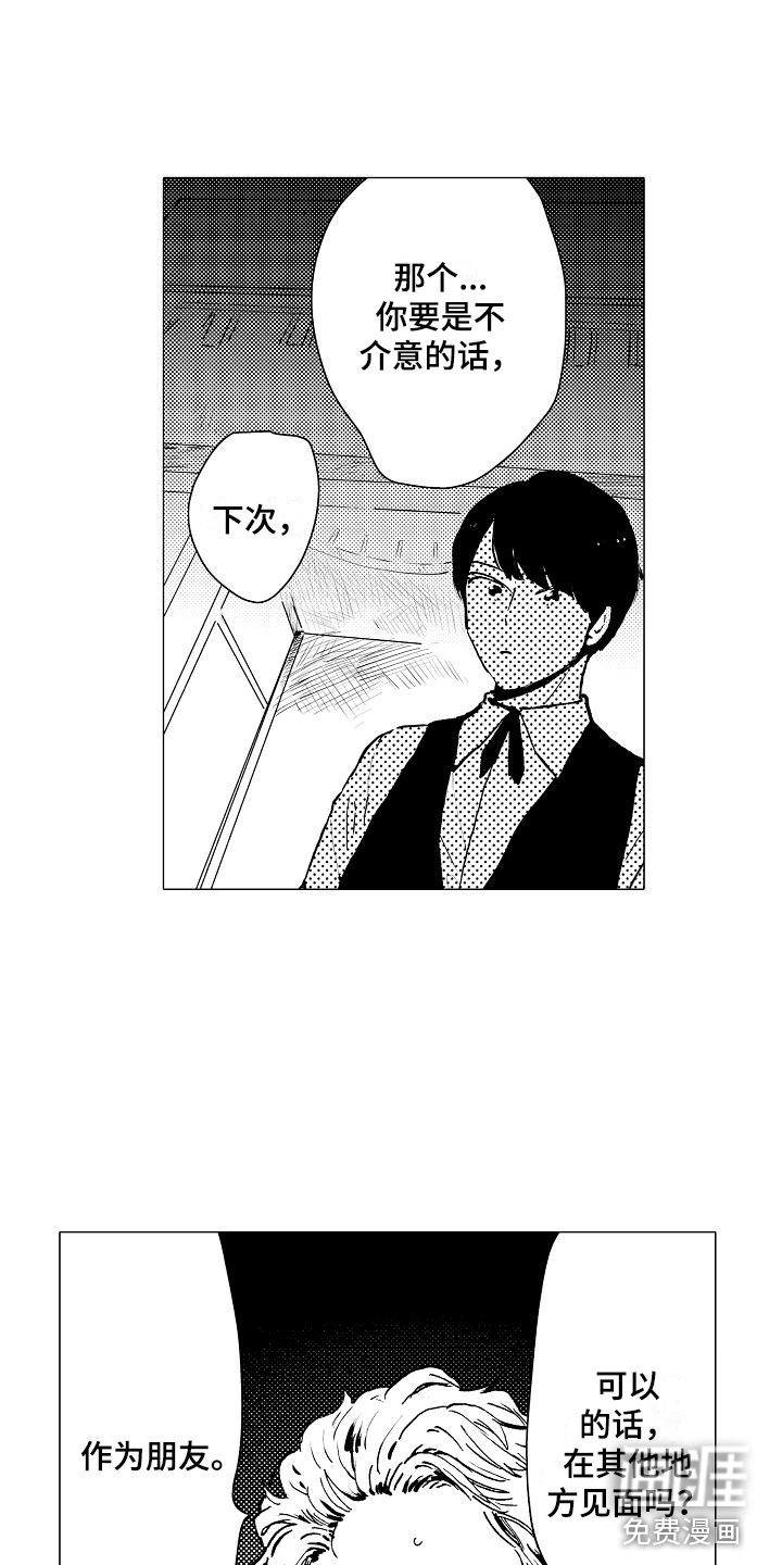 第8话8
