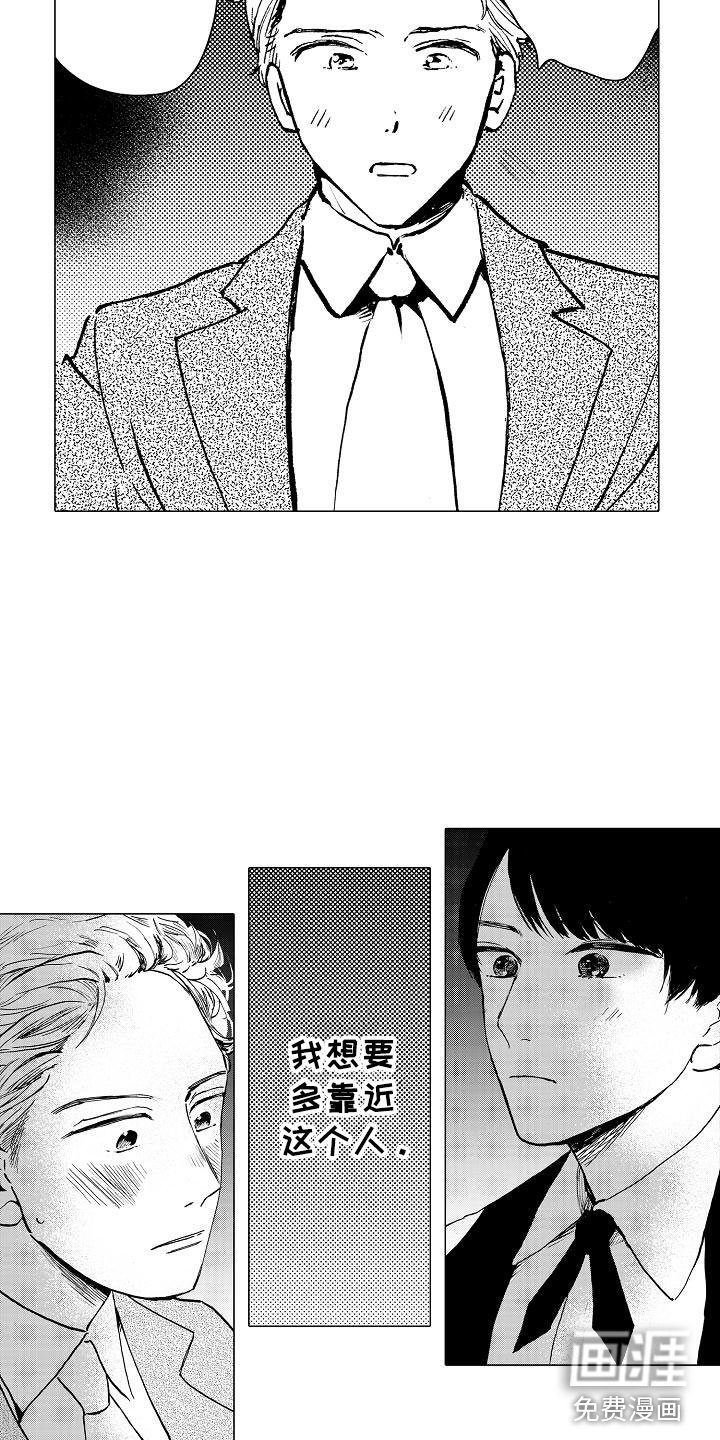 第8话9
