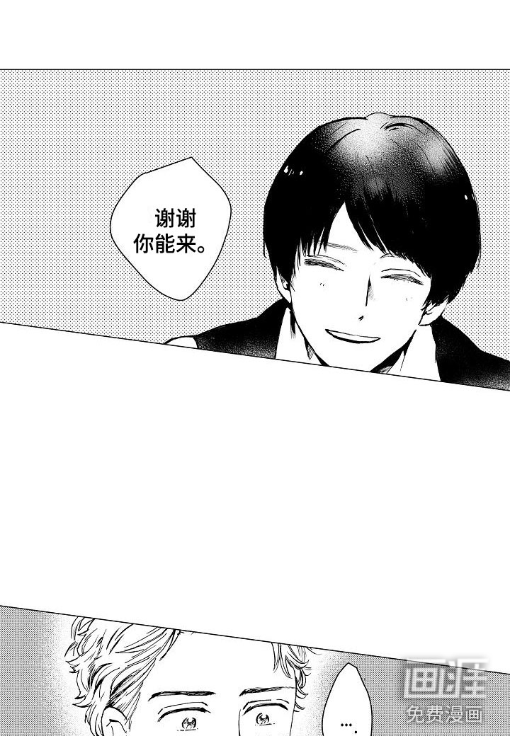 第7话11