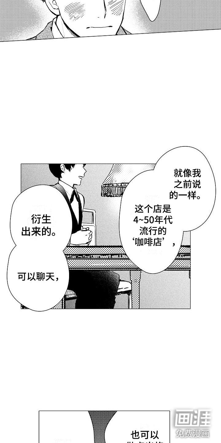 第7话12