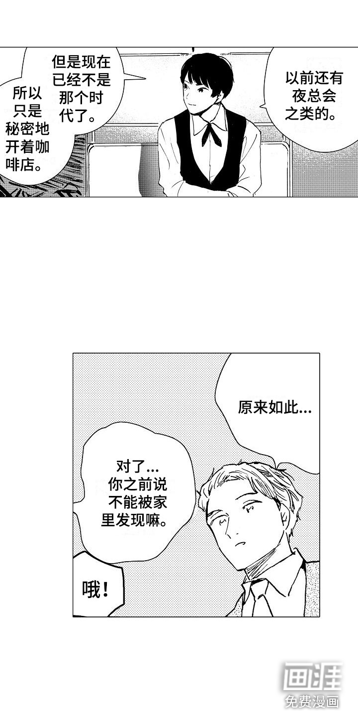 第7话14