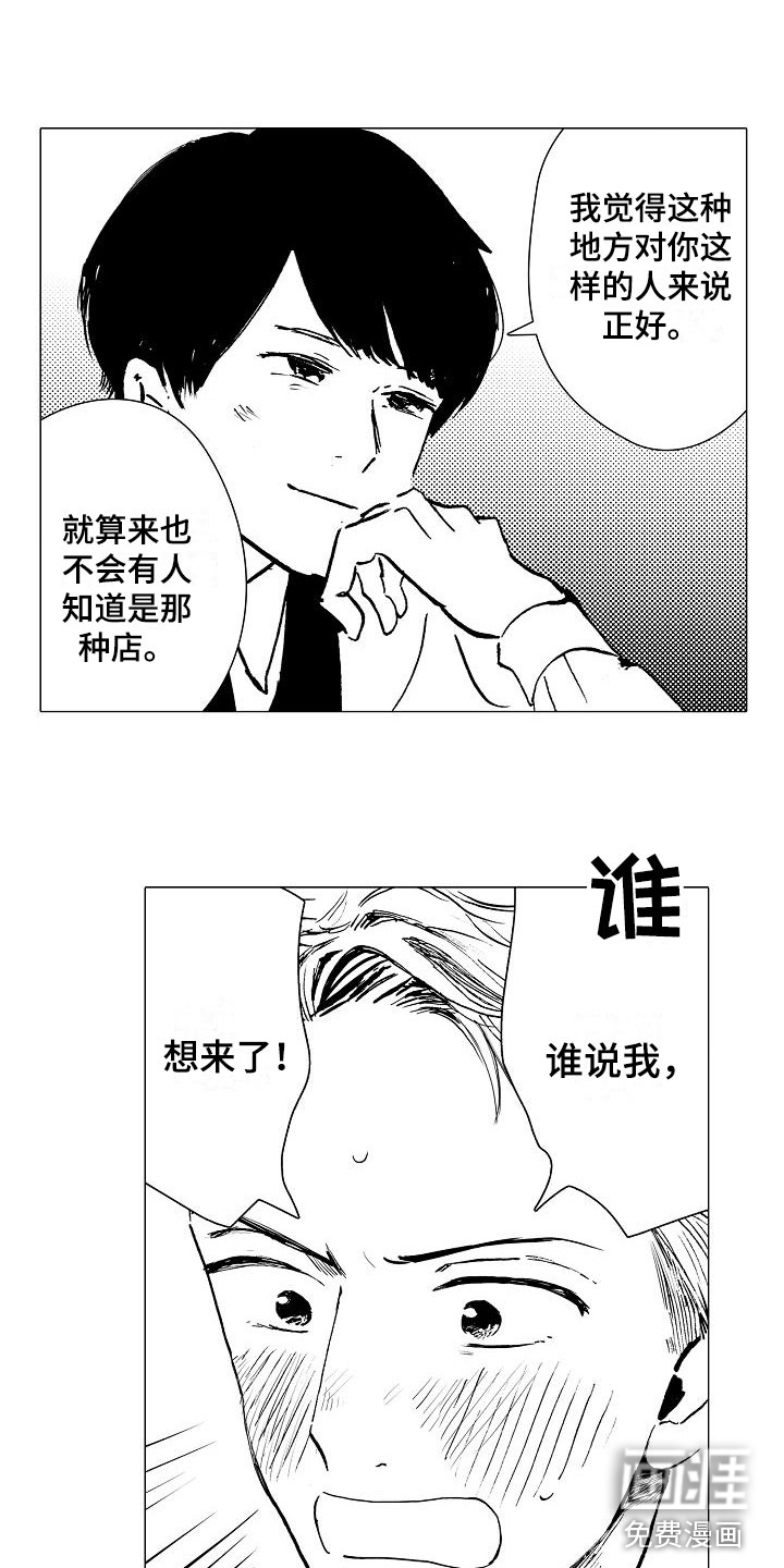 第7话15