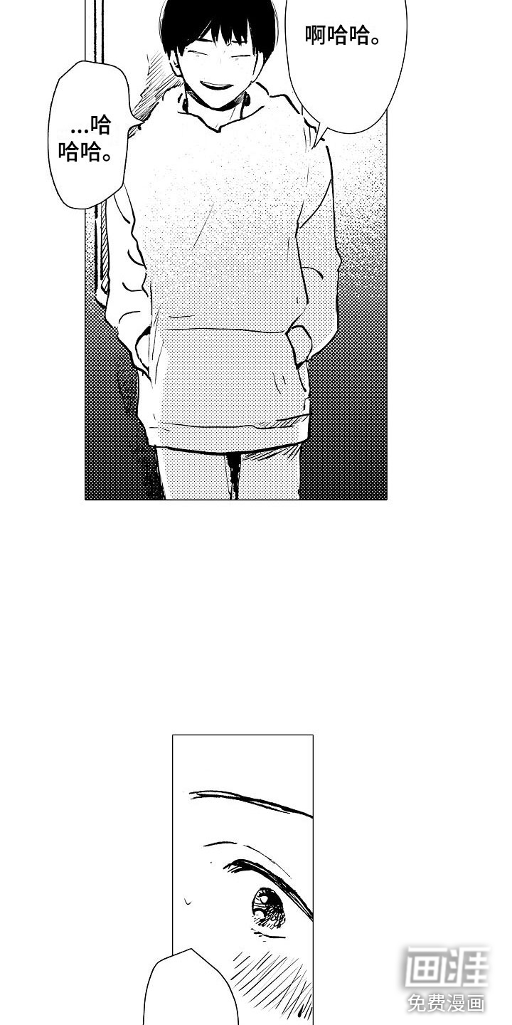 第7话3