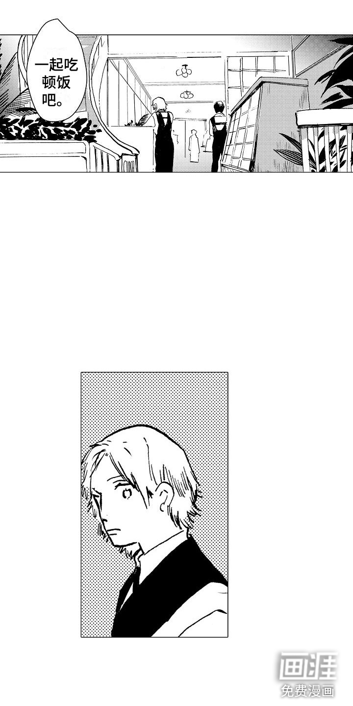 第7话6