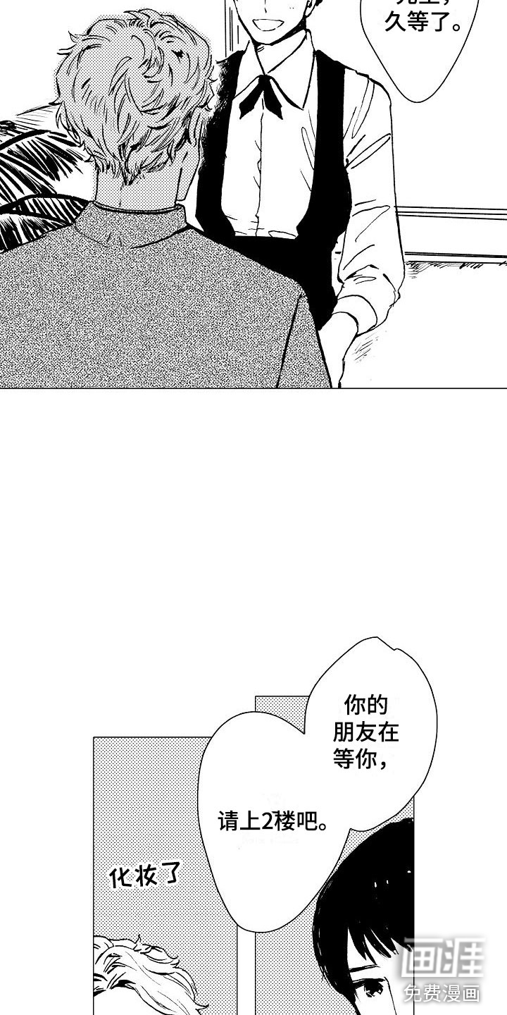 第7话8