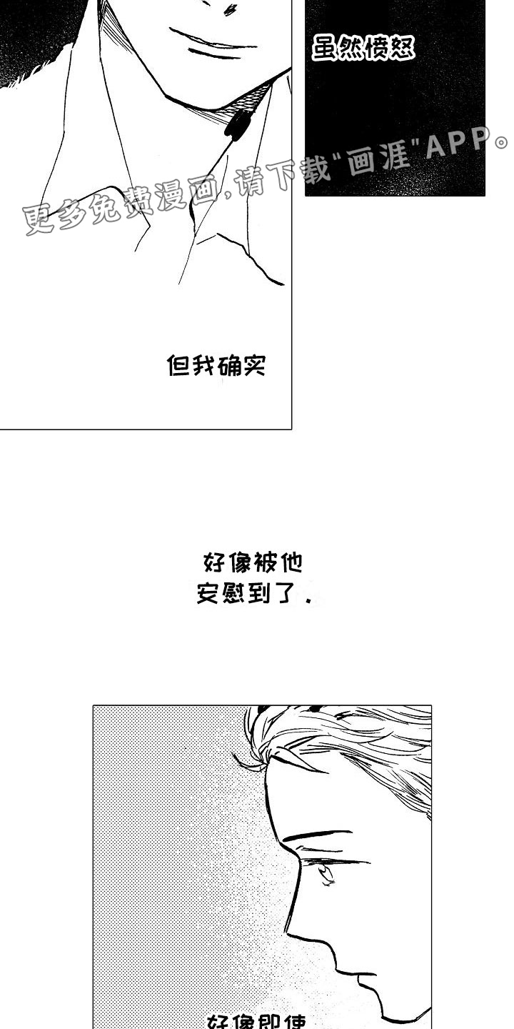 第6话1