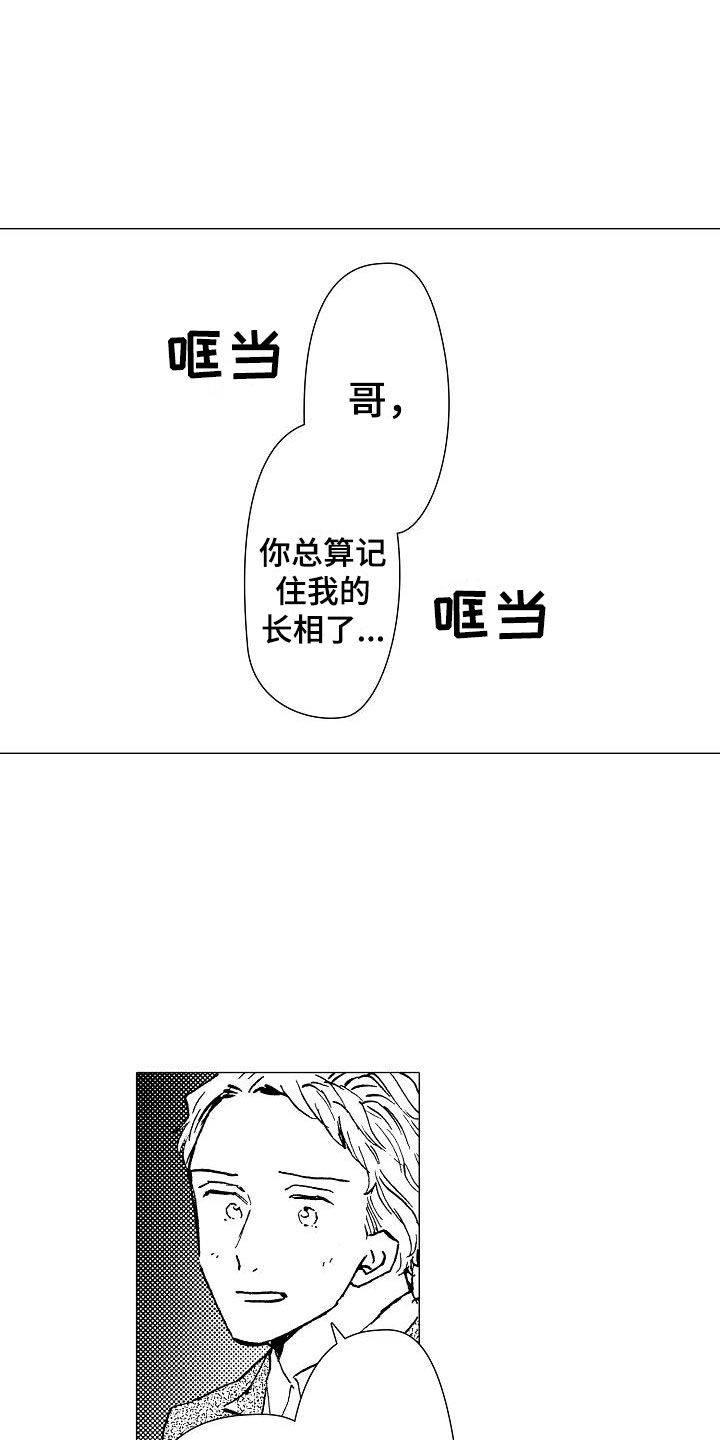 第6话12