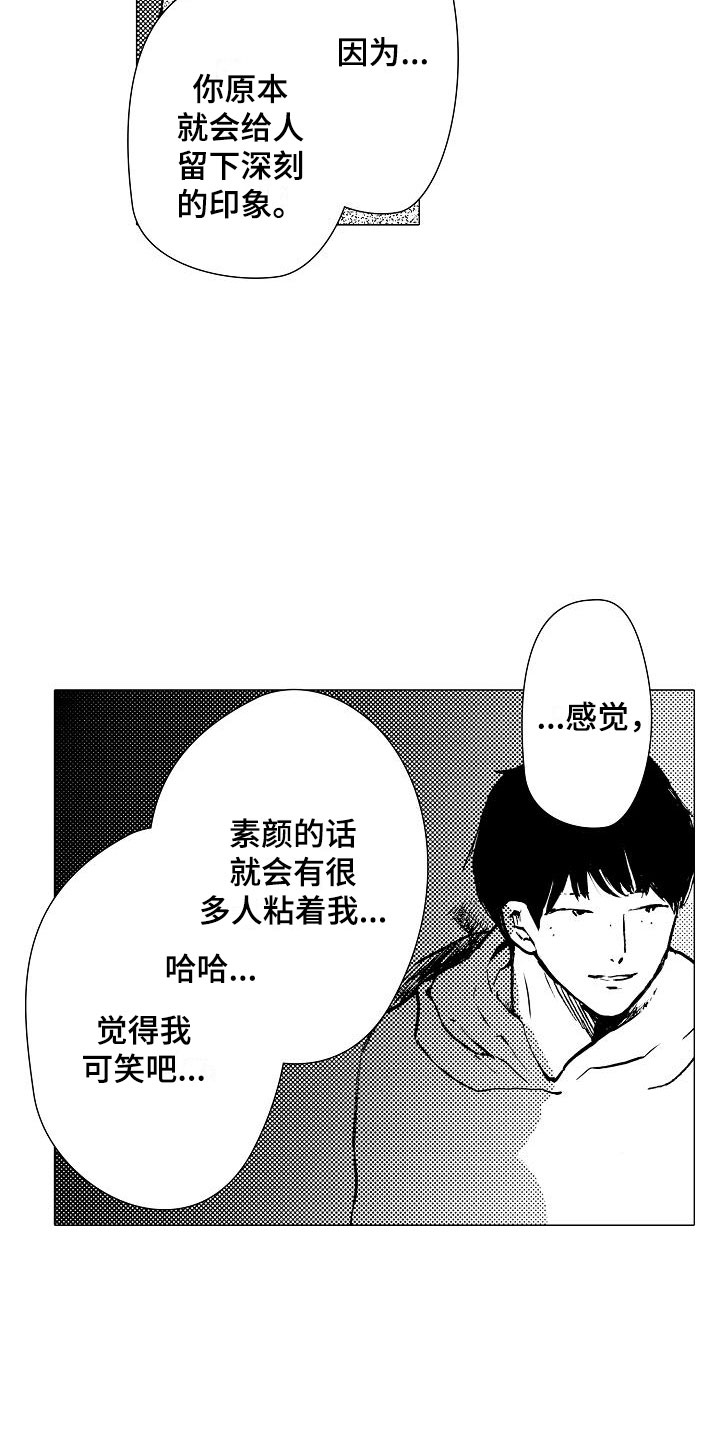 第6话13