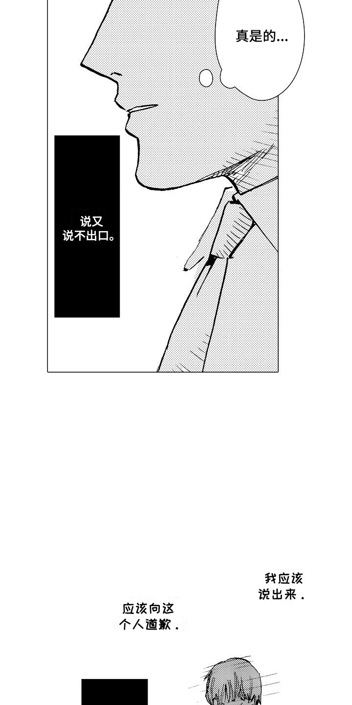 第6话16