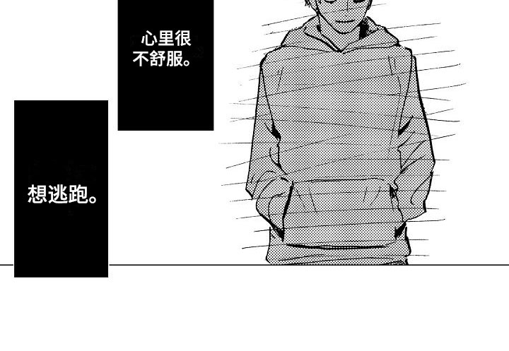 第6话17