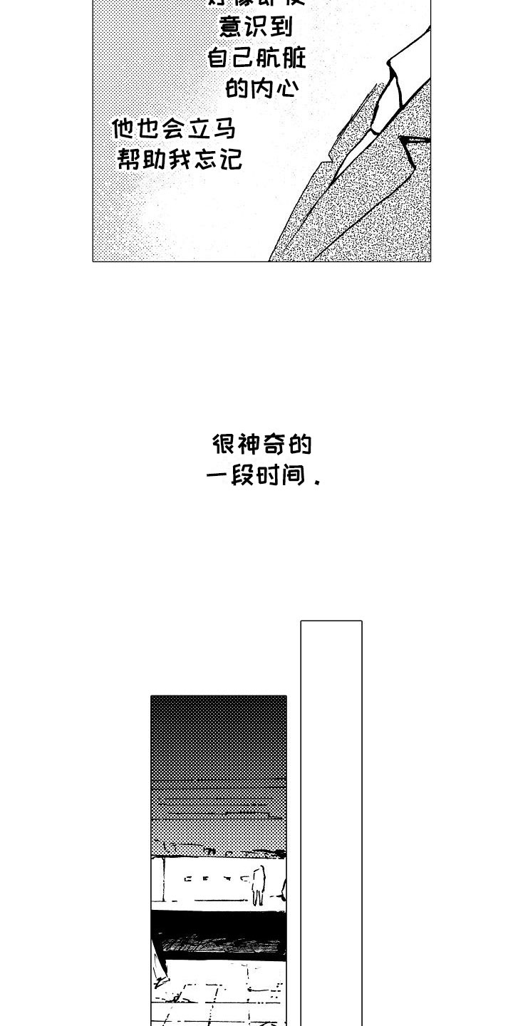第6话2