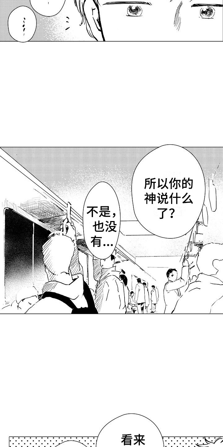 第6话4