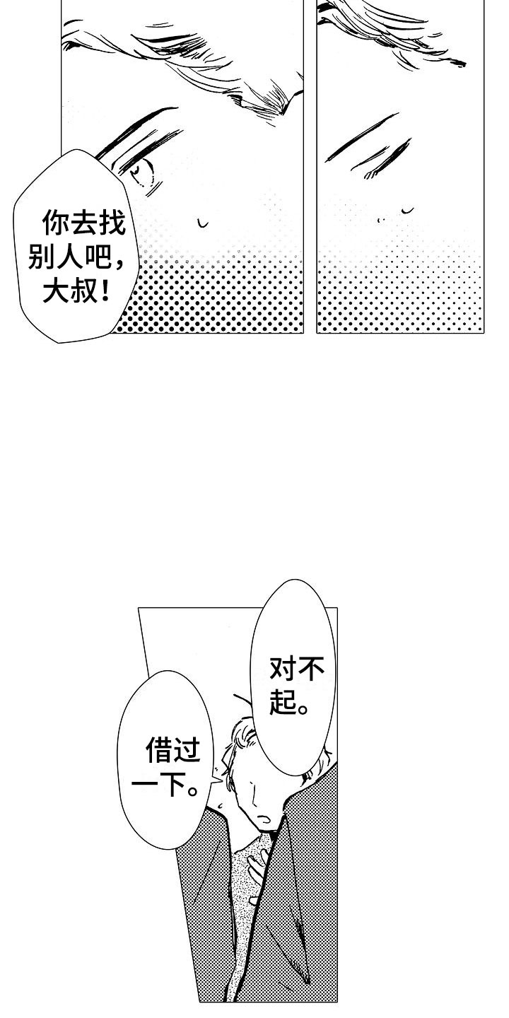 第6话6