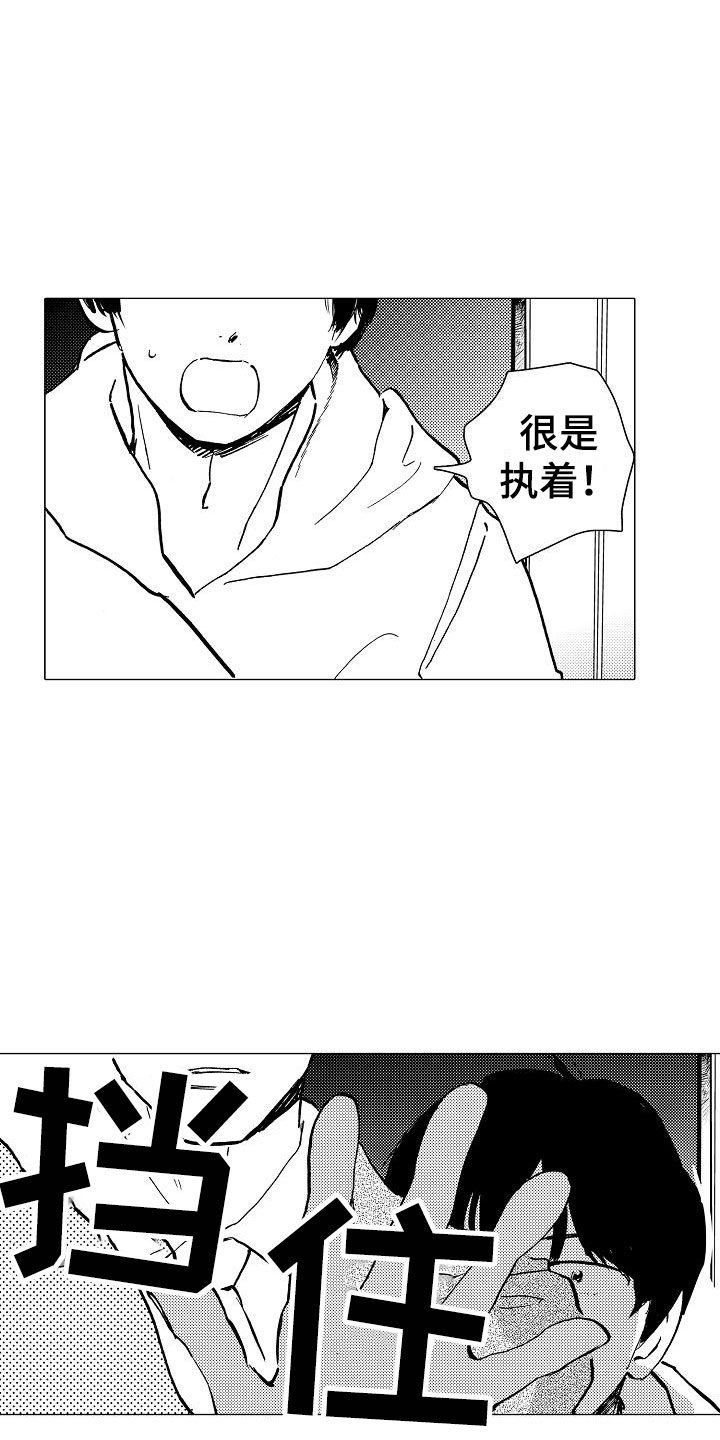 第6话7
