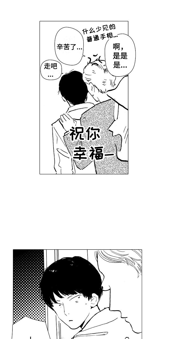 第6话9