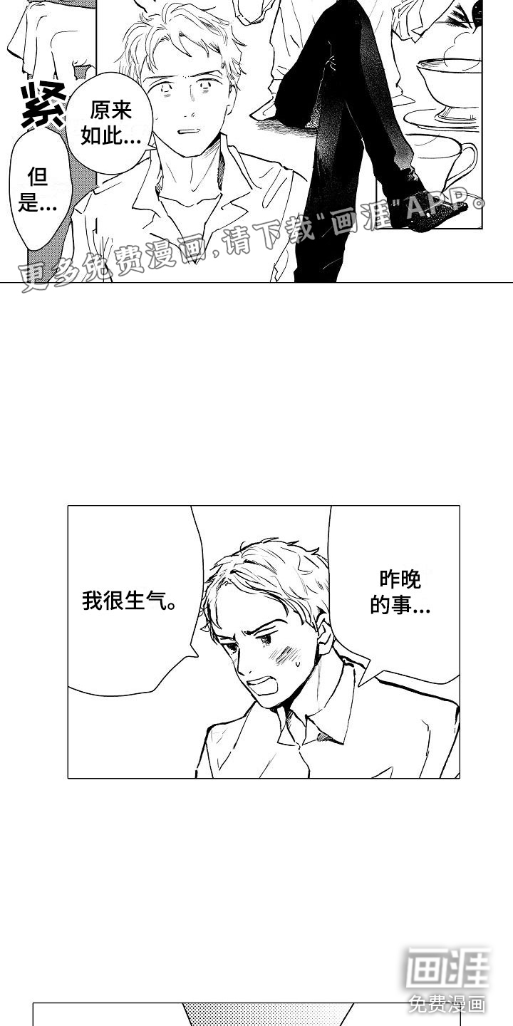 第5话1