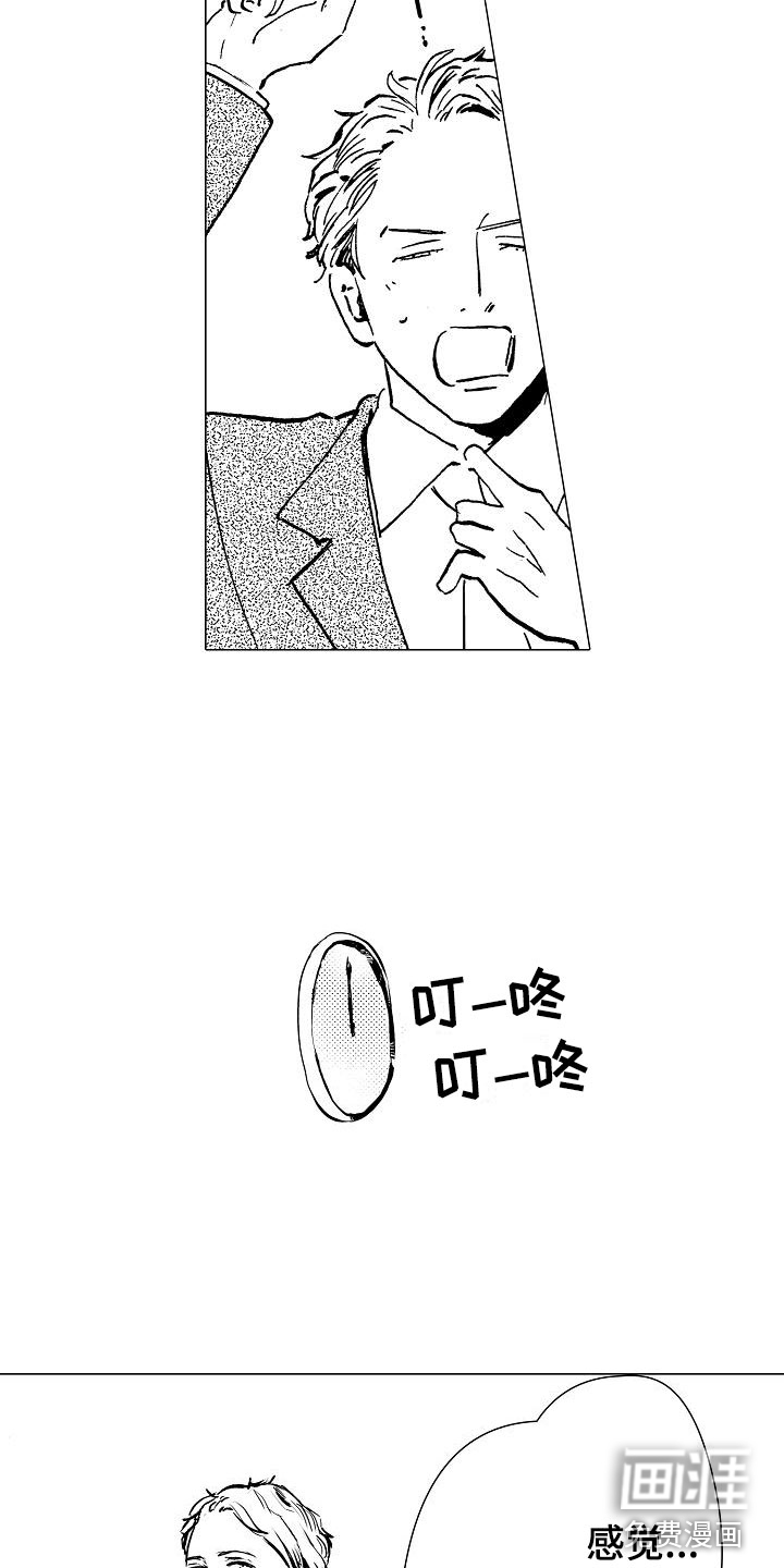 第5话12