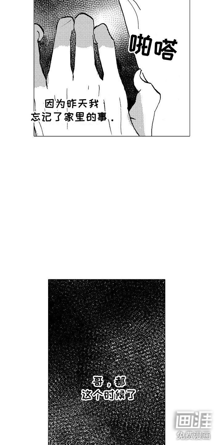第5话15
