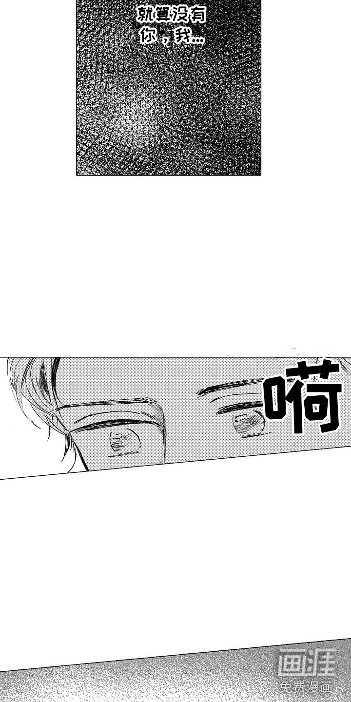 第5话16