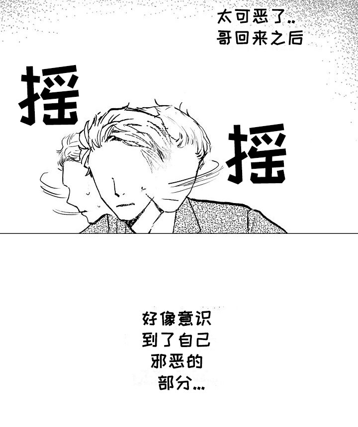 第5话17