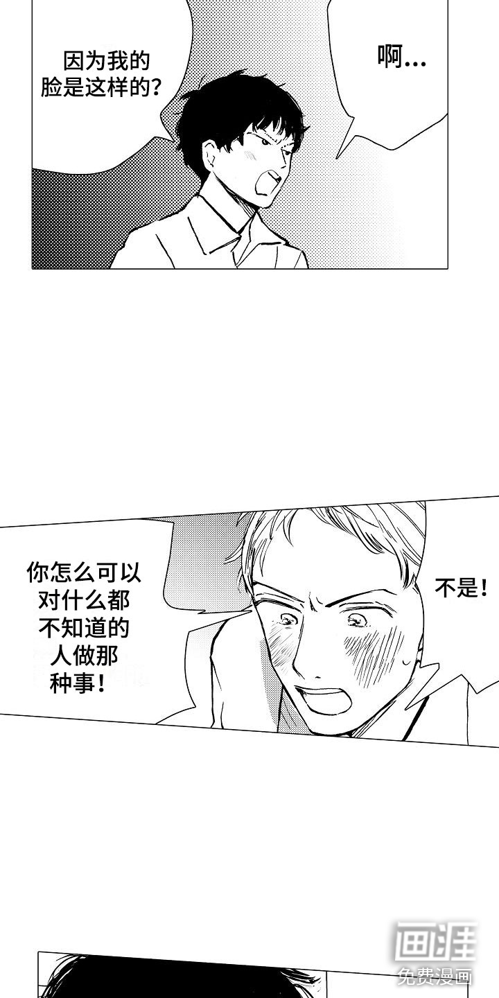 第5话2