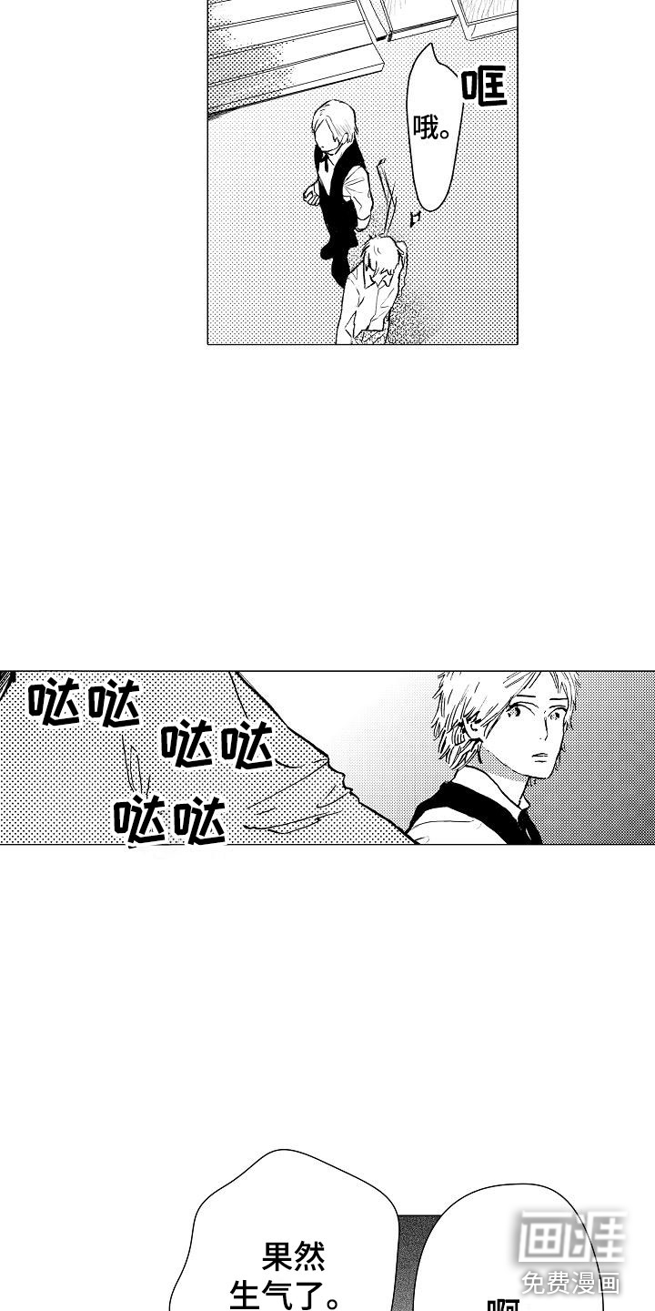 第5话5