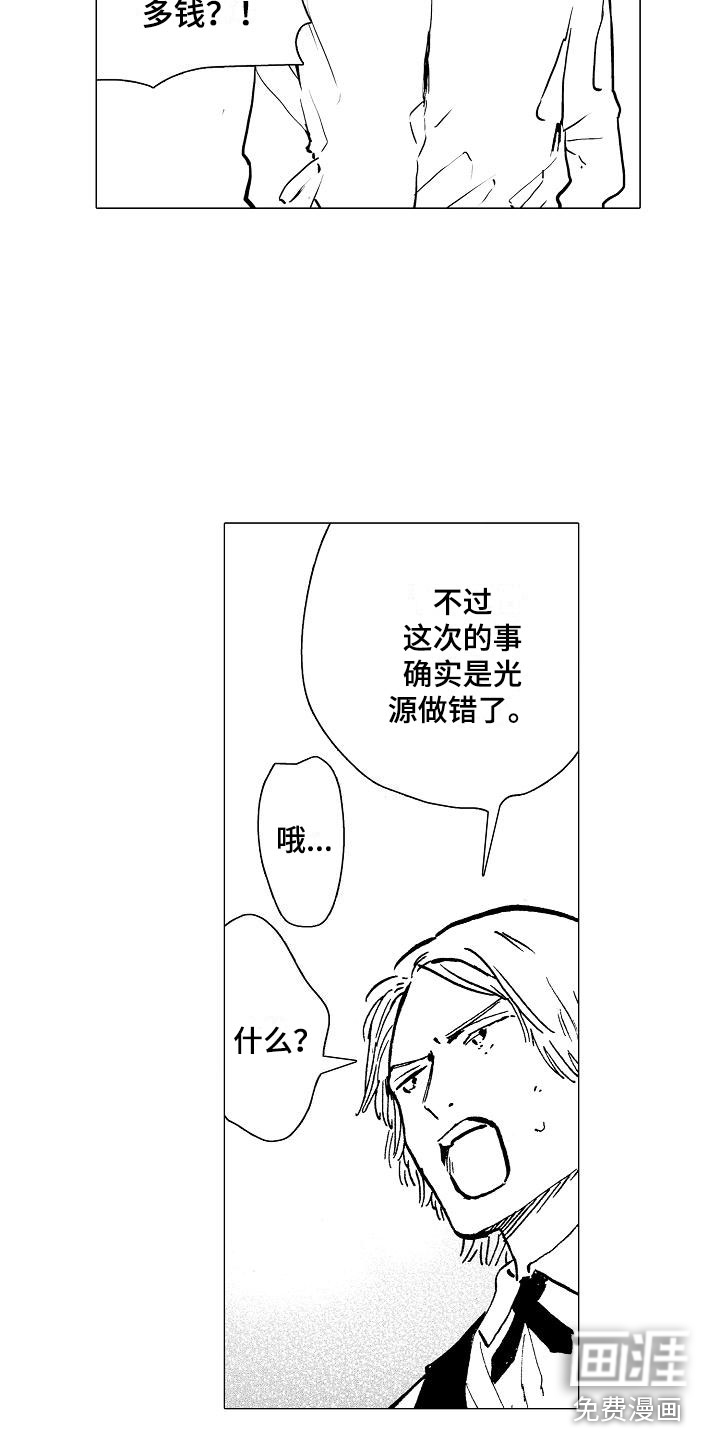 第5话7