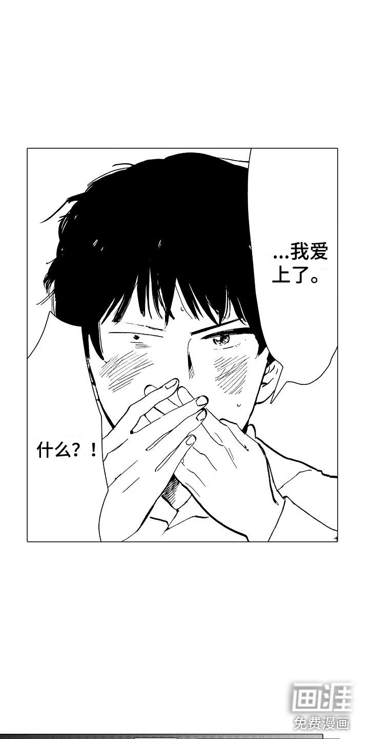 第5话8