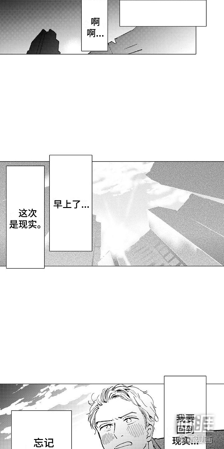第5话9