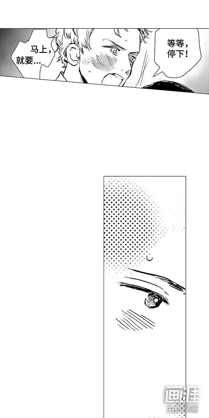 第4话0