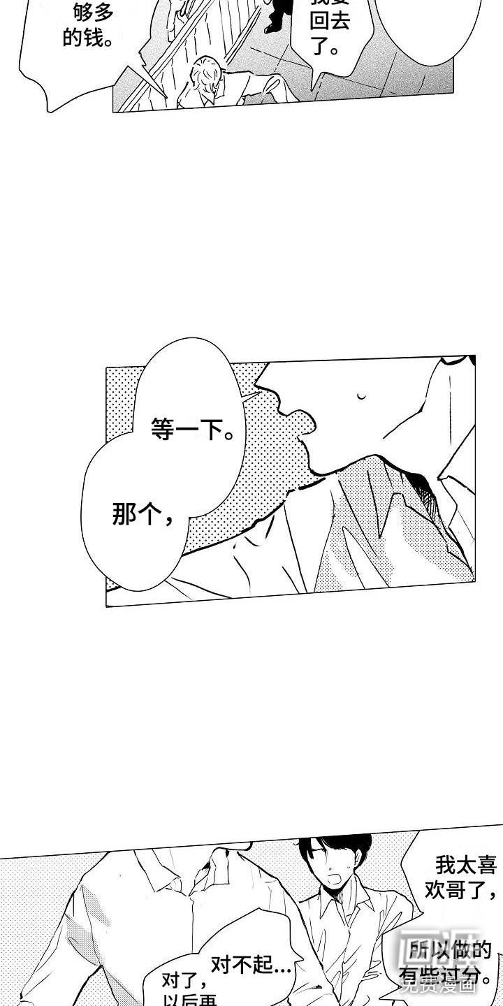 第4话12