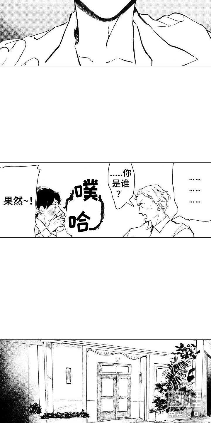 第4话14