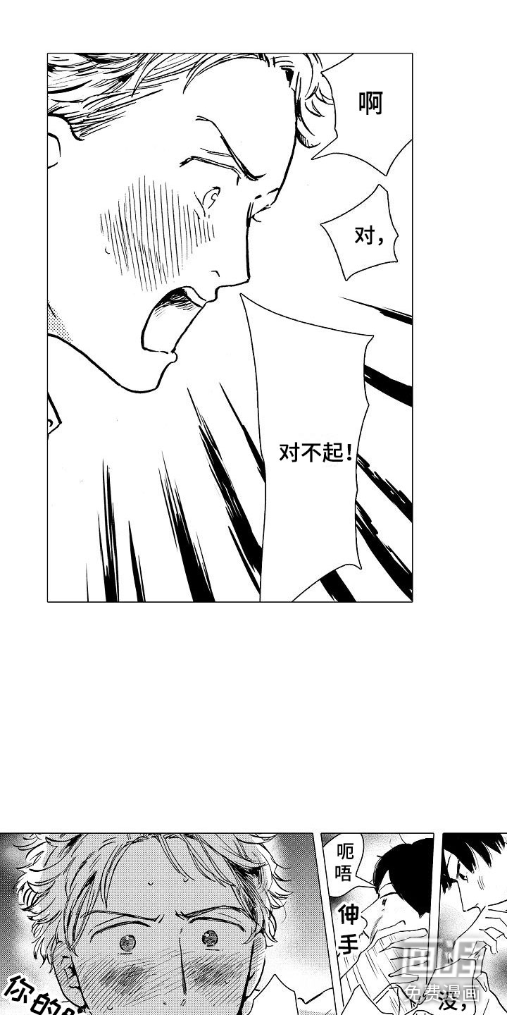第4话2