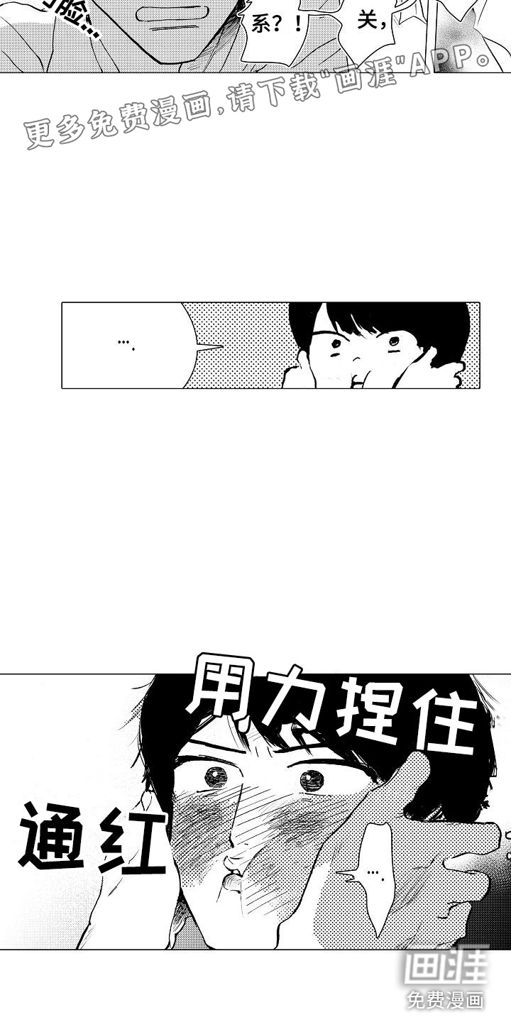第4话3