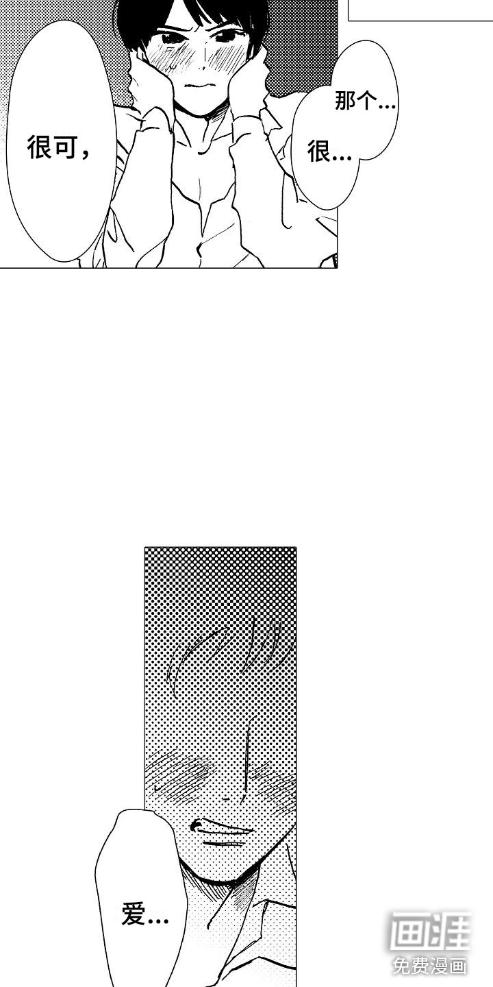 第4话5