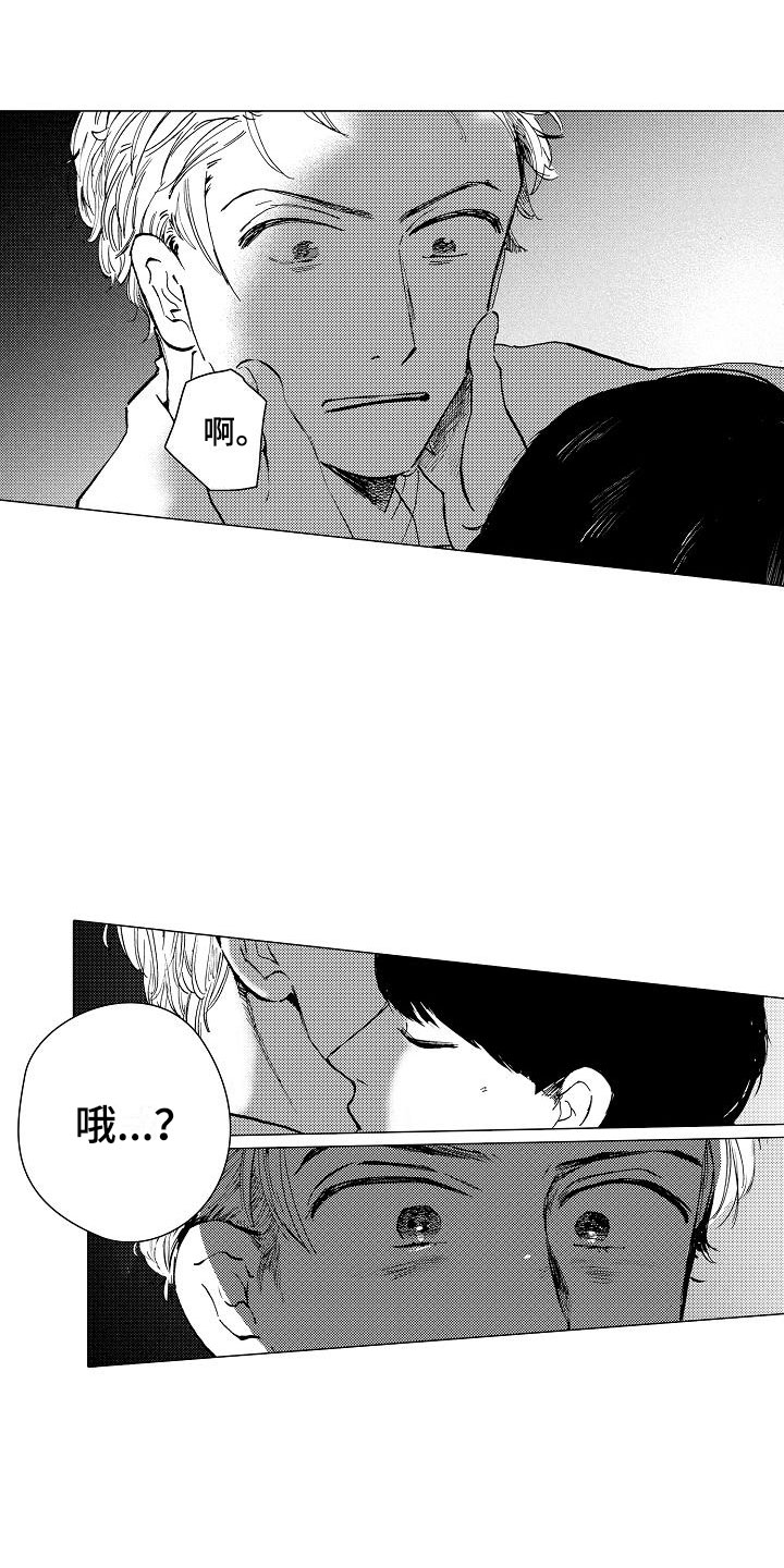 第3话0