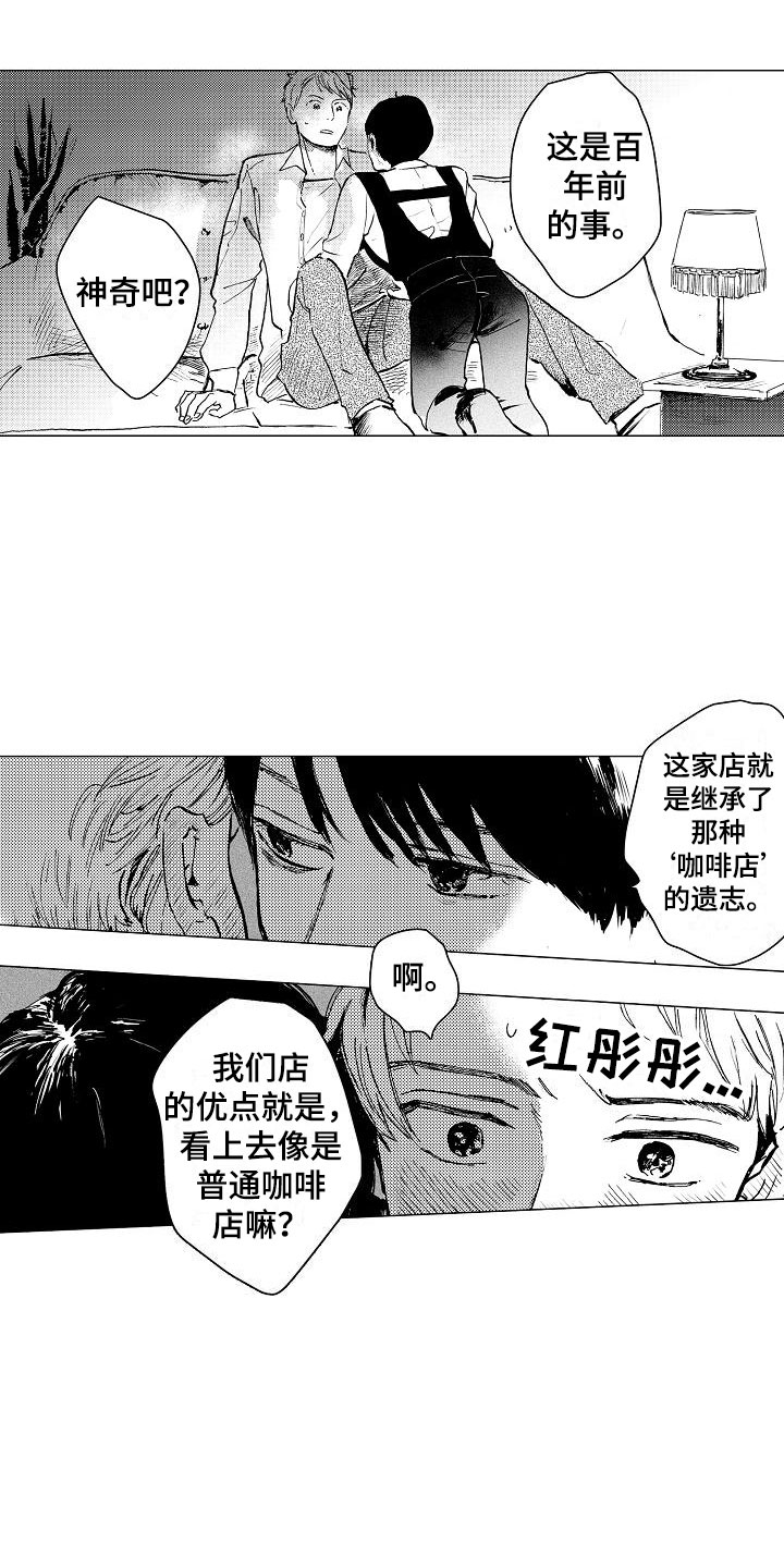 第3话10