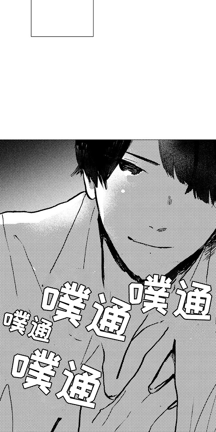 第3话15