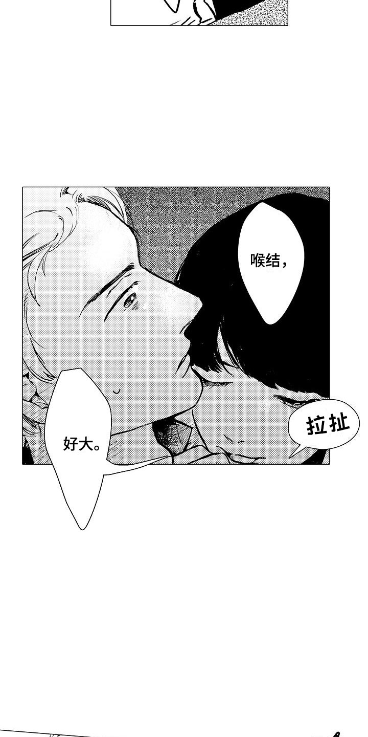第3话2