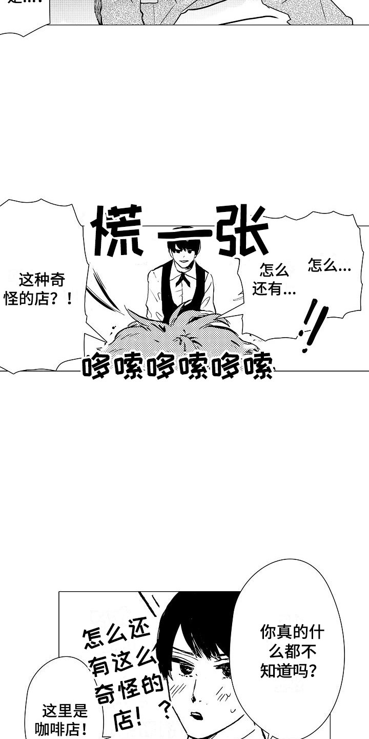 第3话6