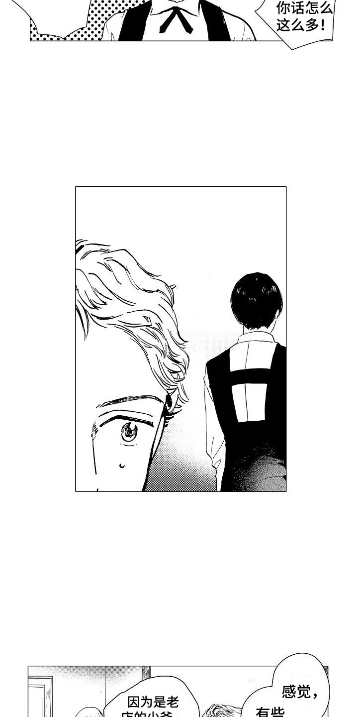 第2话1