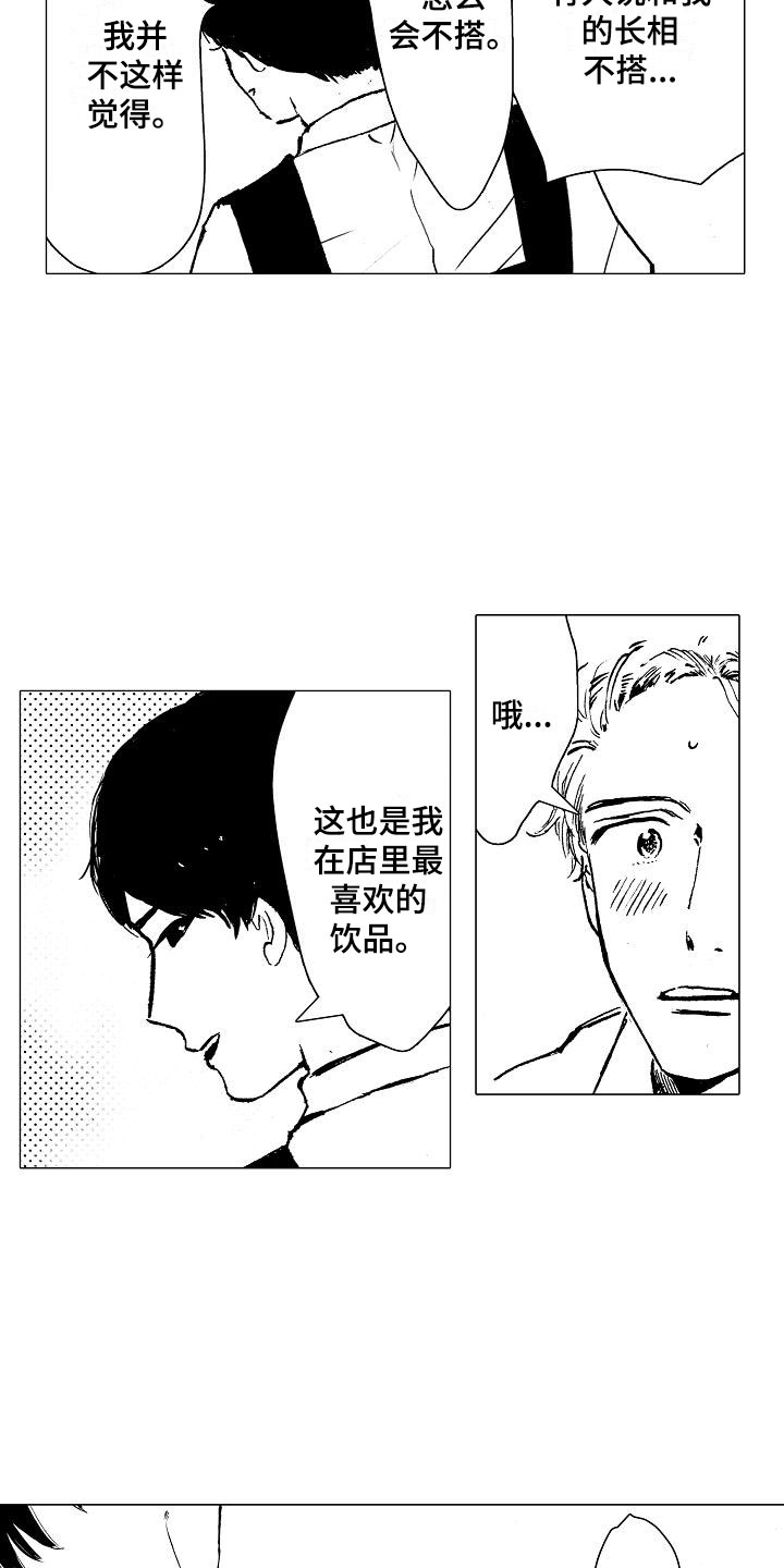 第2话10