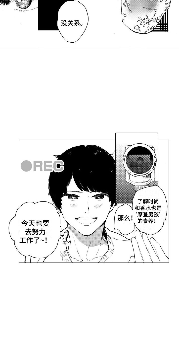 第1话1