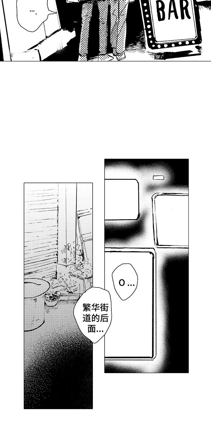 第1话11