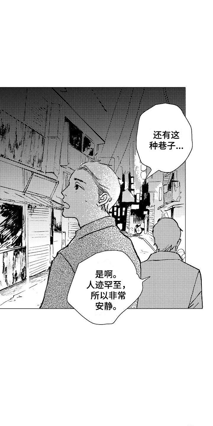 第1话12